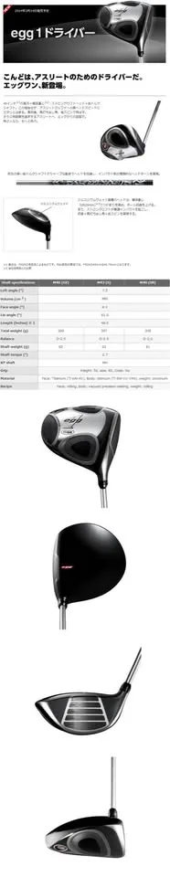 🔥🔥3,500 ฿🔥🔥 🏌️‍♂️ตีไกลมาก 🏌️‍♂️ขาย DRIVER PRGR EGG 1 (460CC.)LOFT 7.5👏🏻 👉🏻ก้านเดิม FlexSR