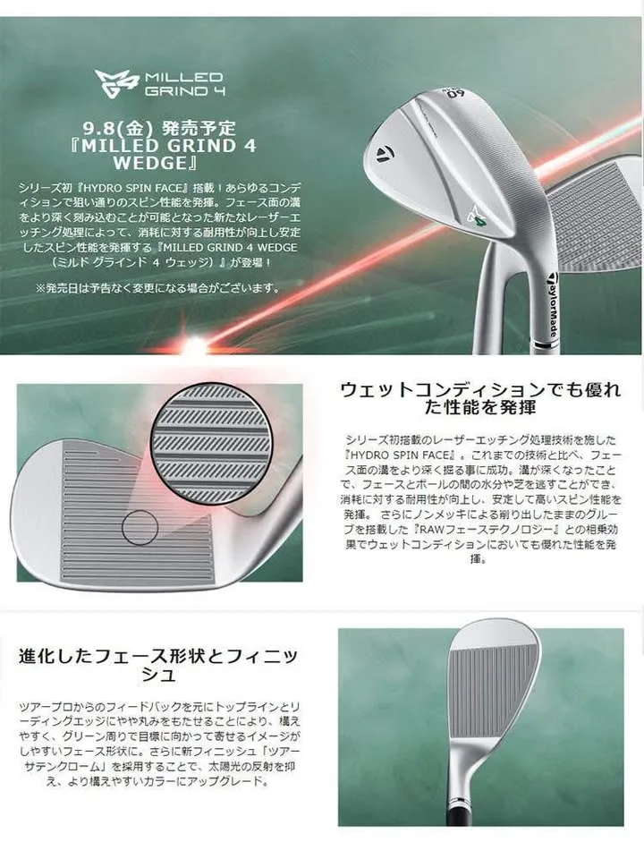🔥🔥4,200 ฿🔥🔥(Wedge 56)(Bounce08) 🏌️‍♂️ขาย WEDGE TAYLORMADE MILLED GRIND 4 องศา56👉🏻FlexS