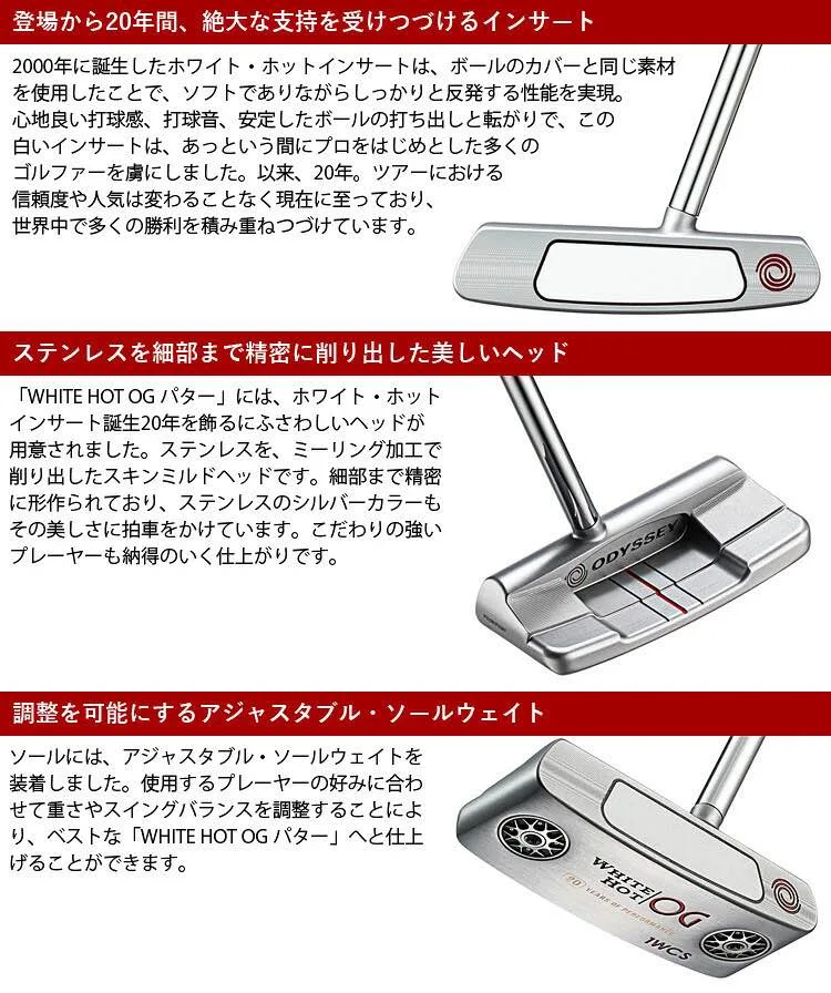 🔥🔥5,900 ฿🔥🔥💥สภาพสวย👏🏻 🏌️‍♂️ขายพัตเตอร์ ODYSSEY WHITE HOT OG 4M 👉🏻 ก้านยาว 34 นิ้ว
