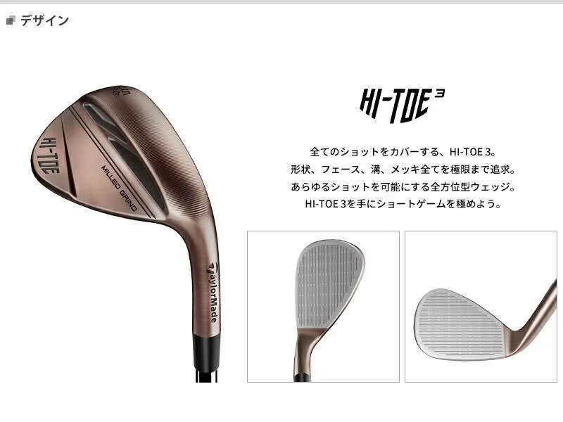 WEDGE TAYLORMADE HI-TOE3 องศา58 สภาพเหมือนใหม่