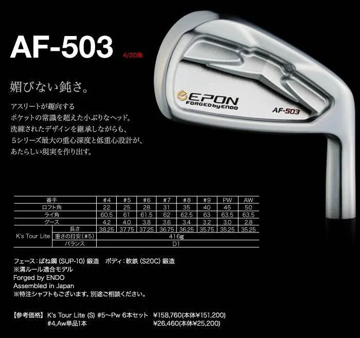 🔥🔥3,700 ฿🔥🔥(A-WEDGE) 🏌️‍♂️ขาย AW EPON AF-503 องศา 50 👉ก้านกราไฟต์ MCI 100X Fujikura FLEX-X