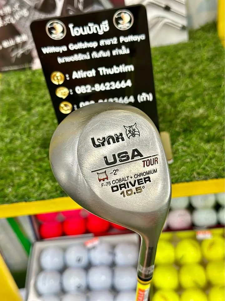 🔥🔥3,990 ฿🔥🔥Driver USA (สายวินเทจแท้) ขายDriver LYNX USA TOUR F-75 Loft10.5 👉🏻ก้านโมAttas FlexS