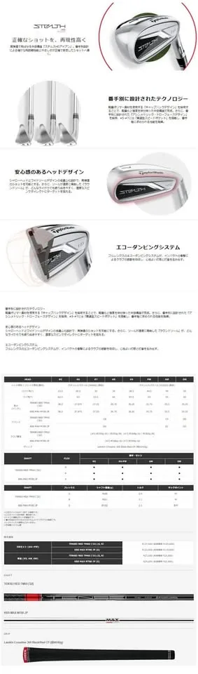 🔥🔥2,790 ฿🔥🔥(เหล็ก7)(ใหม่) 🏌️‍♂️ขายเหล็ก7 TAYLORMADE STEALTH HD