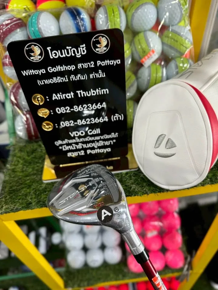 Hybrid6 TAYLORMADE STEALTH 2 HD Loft31