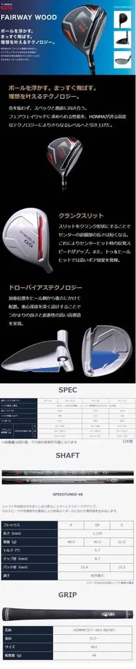 FW5 HONMA TOUR WORLD GS Loft18