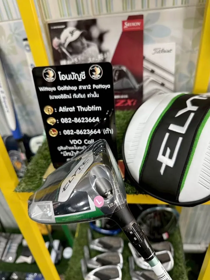 🔥🔥 12,900 ฿🔥🔥💥 Ladies 👩🏻‍🦰🏌️‍♂️💥New ขาย Driver CALLAWAY ELYTE MAX FAST Loft 12