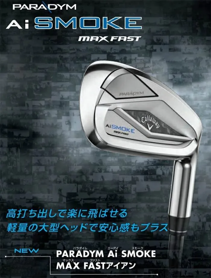 เหล็ก7 CALLAWAY PARADYM AI SMOKE MAX FAST