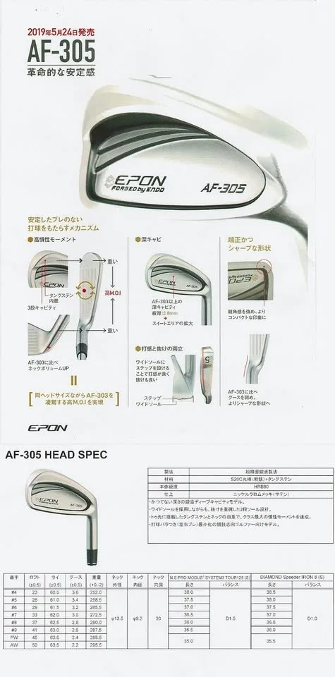 🔥🔥3,200 ฿🔥🔥เหล็ก4 🏌️‍♂️ขายเหล็ก4 EPON AF-305 (Forged By Endo) 👉 ก้านเหล็กProject X 5.5 Flex:S