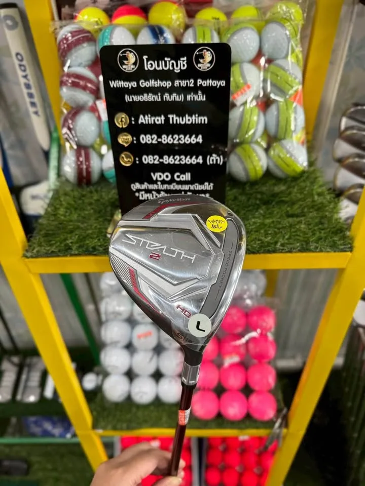 Fw5 TAYLORMADE STEALTH 2 HD Loft19