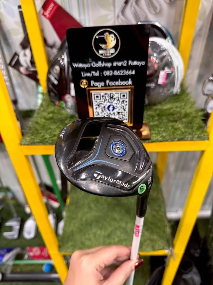 FW3 TAYLORMADE JETSPEED 15องศา
