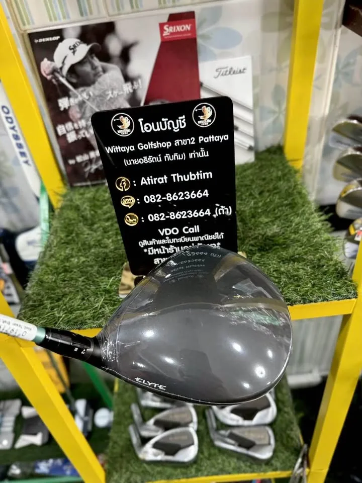 Driver CALLAWAY ELYTE MAX FAST Loft 12