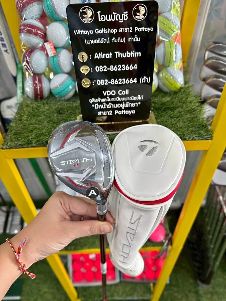 Hybrid6 TAYLORMADE STEALTH 2 HD Loft31