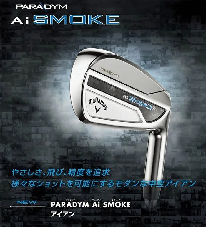 เหล็ก7 CALLAWAY PARADYM AI SMOKE (ปี 2024 )Flex-R