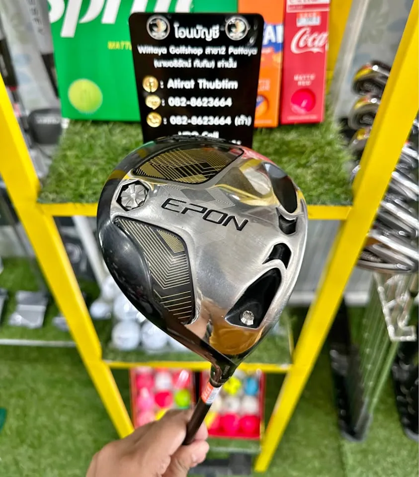 Driver EPON EF-01 Loft 10.5