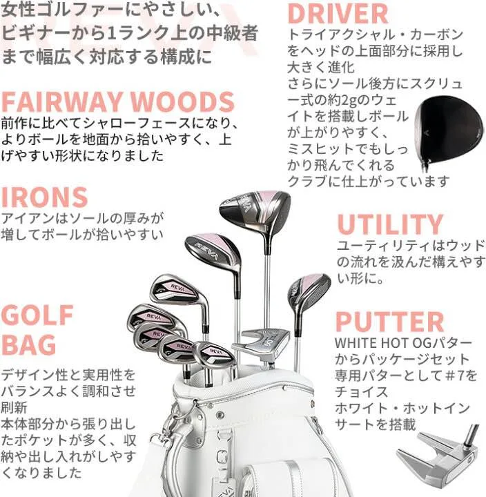 🔥🔥37,900 ฿🔥🔥ส่งฟรี🚗💥ของใหม่แกะกล่อง 👉ขาย Callaway REVA Ladies Collection Full Set