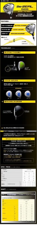 Fw3 HONMA Be ZEAL 525 Loft15