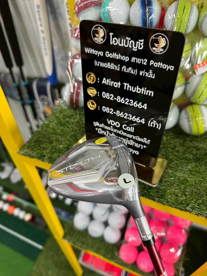 Fw5 TAYLORMADE STEALTH 2 HD Loft19